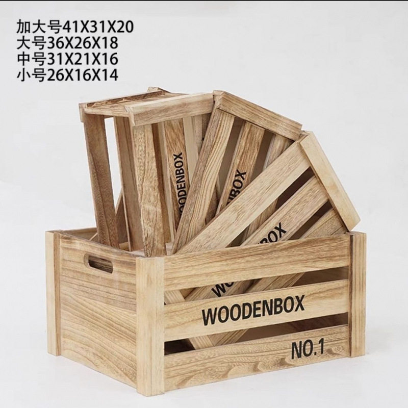 露营收纳箱水果木框箱收纳箱超市木箱复古木箱长方形木箱装饰仕淮