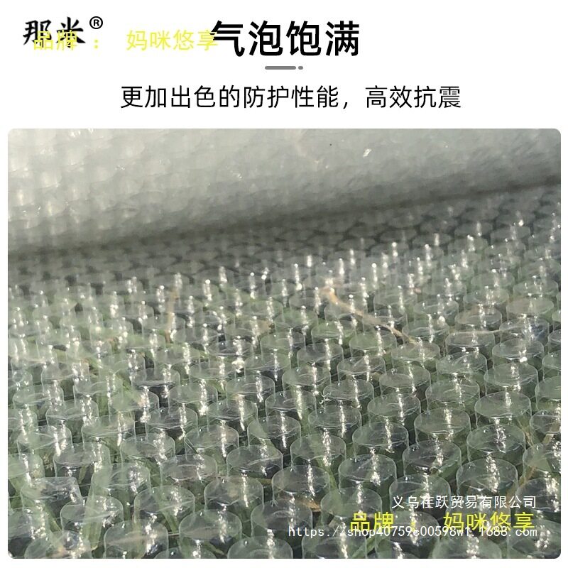 防震珍气泡垫泡沫纸卷泡泡纸大打包防撞搬家气泡膜卷装汽泡气泡袋