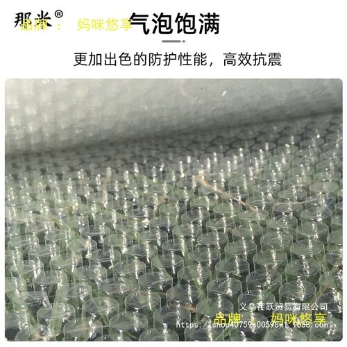 防震珍气泡垫泡沫纸卷泡泡纸大打包防撞搬家气泡膜卷装汽泡气泡袋