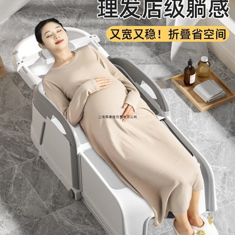 孕妇洗头发躺椅洗头神器洗头床家用成人孕期躺着洗发大人儿童老人