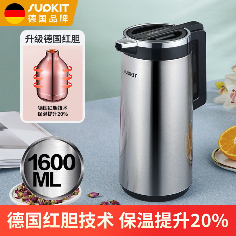 尚厅堂德保温壶家用玻璃内胆商务办公热水瓶不锈钢外壳暖壶按压