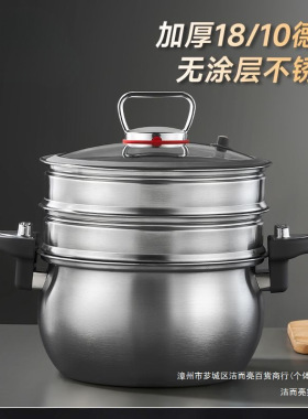烹科不锈钢微压锅炖煮锅26CM大容量7升微压锅灶具通用家用特厚