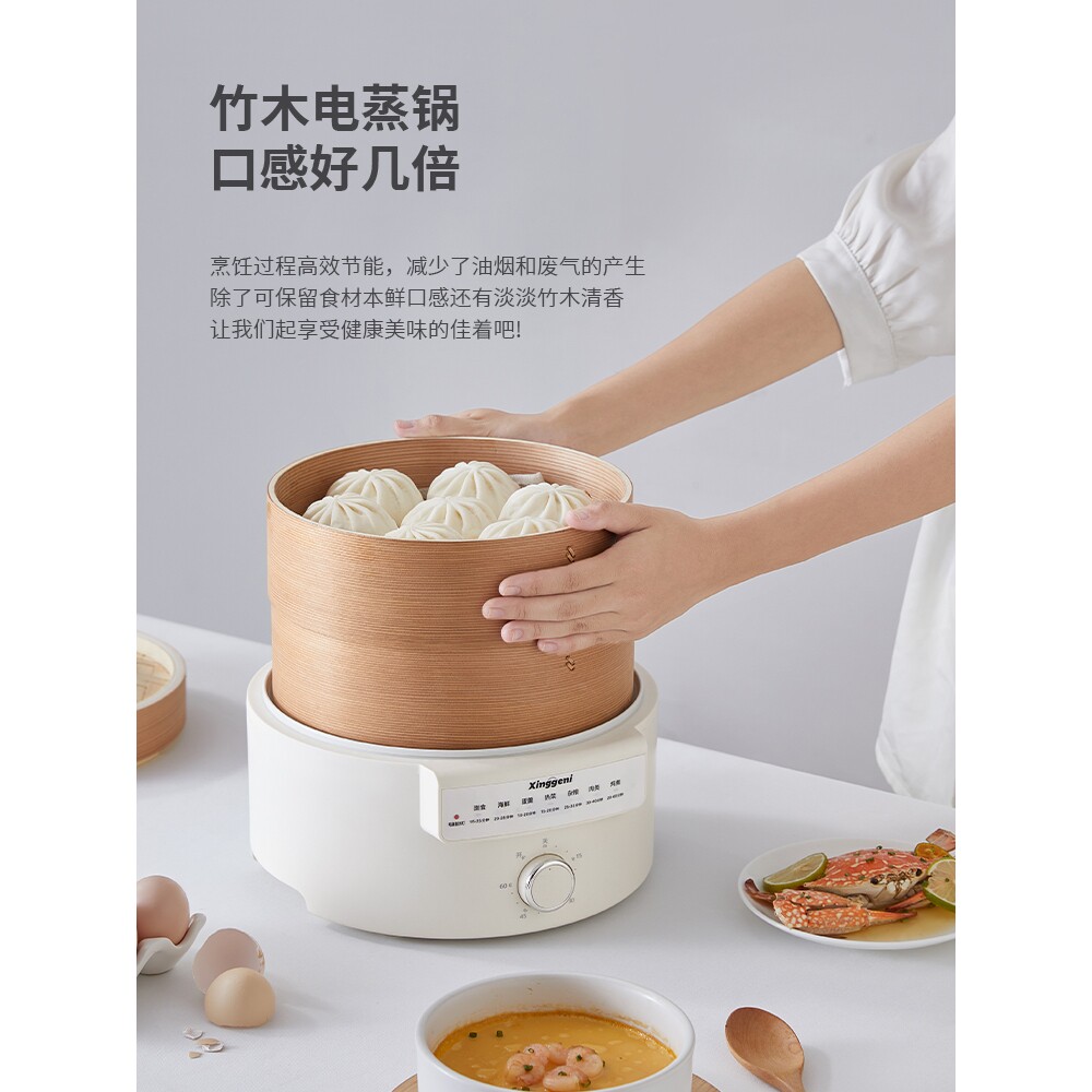 现货2025新款电蒸锅多功能家用三层蒸菜竹蒸笼蒸煮一体锅蒸汽锅早