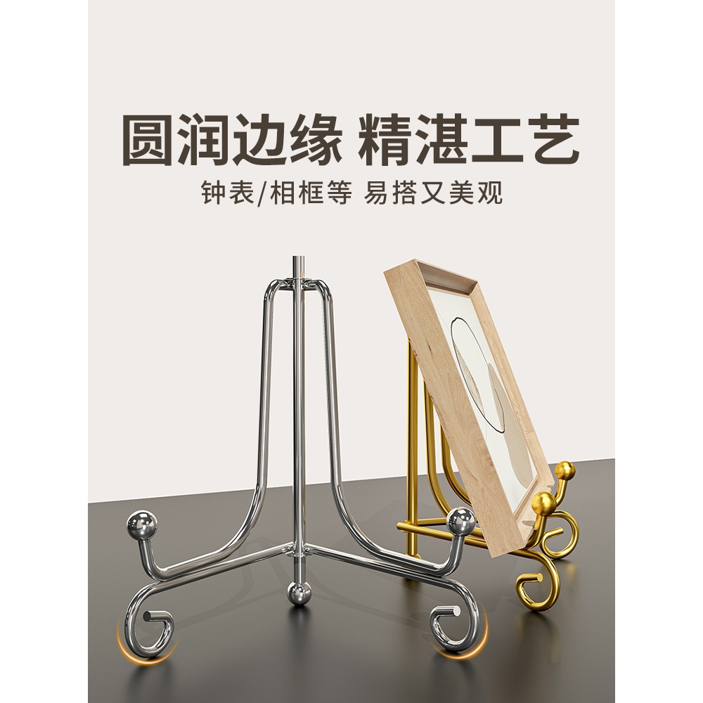 桌面支架简约装饰托架盘架架托铁艺架子钟表工艺摆件相框相册托架