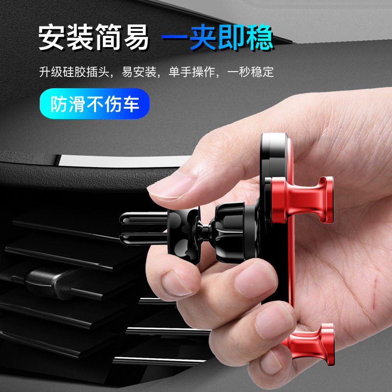 工厂 现货四角固定车载支架汽车导航重力手机支架创意电动车载