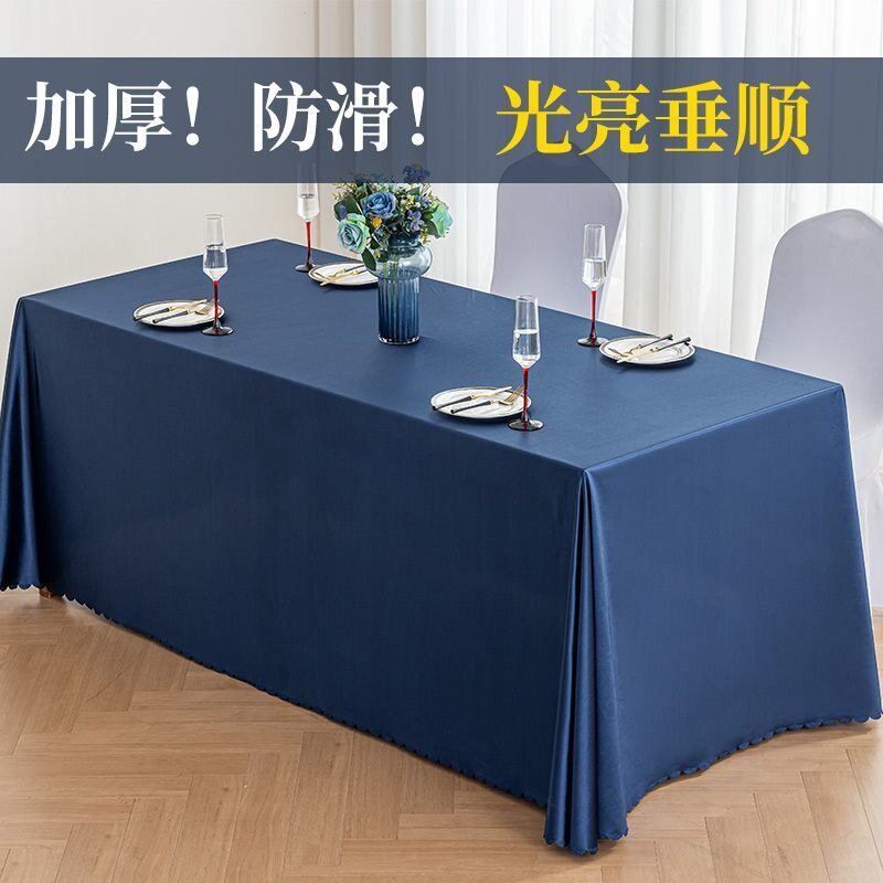 会议桌布桌套罩酒店活动展会办公室商务长条桌桌裙长方形台布