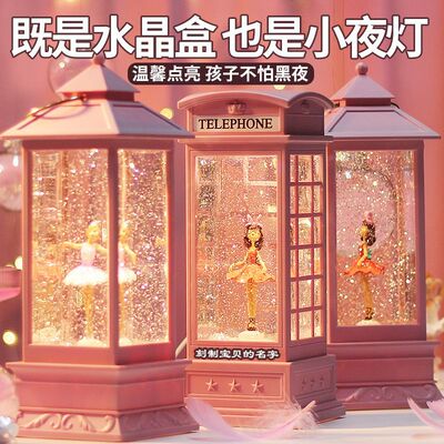 音乐盒旋转八音盒浪漫小夜灯女孩儿童高级女生日礼物