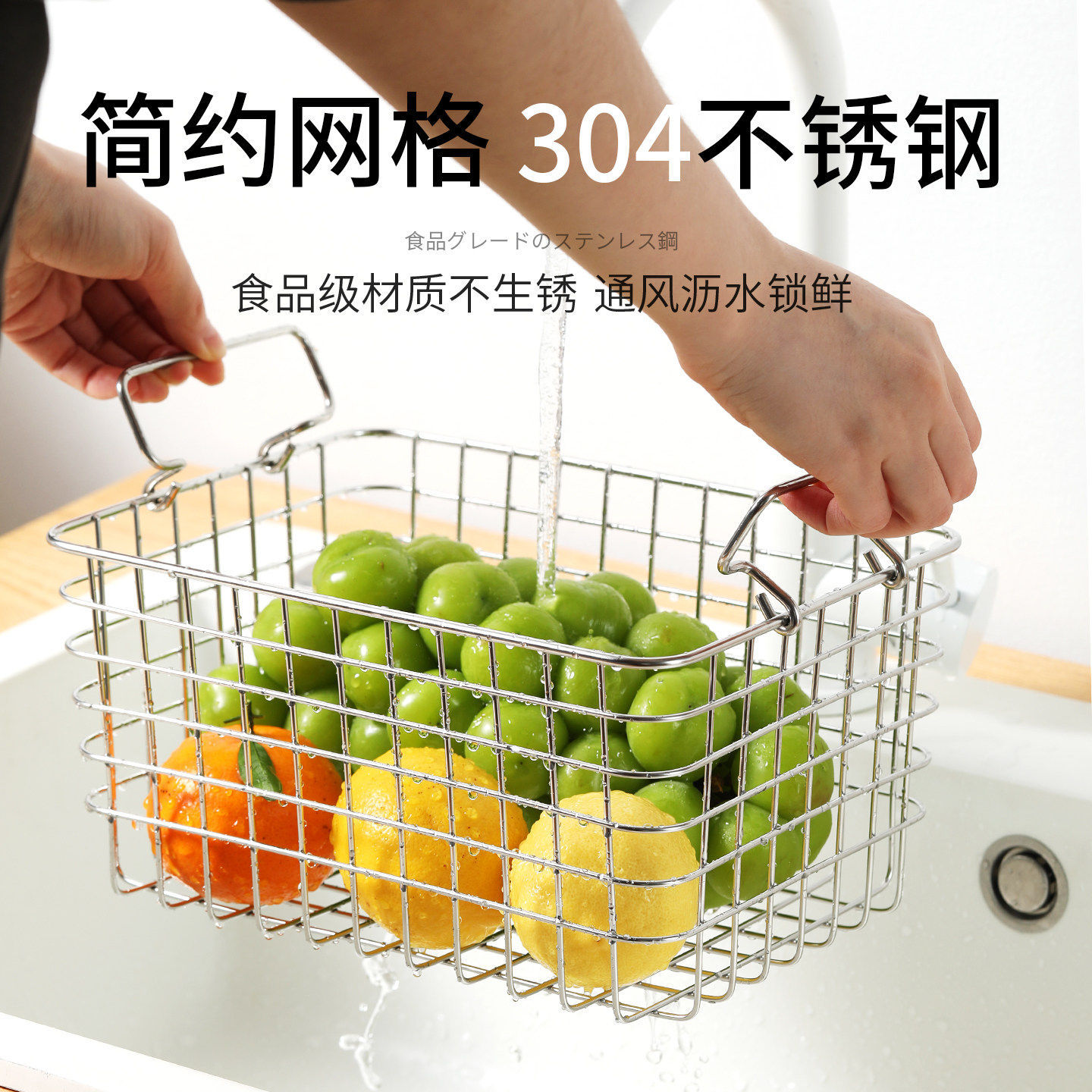 304不锈钢收纳筐厨房储物篮家用可叠加网篮金属杂物筐衣物收纳篮