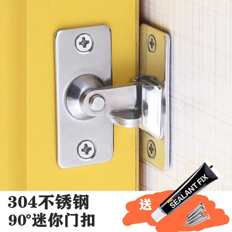 304不锈钢直角大号门扣精铸90度搭扣门锁防盗扣插销移门锁扣门锁