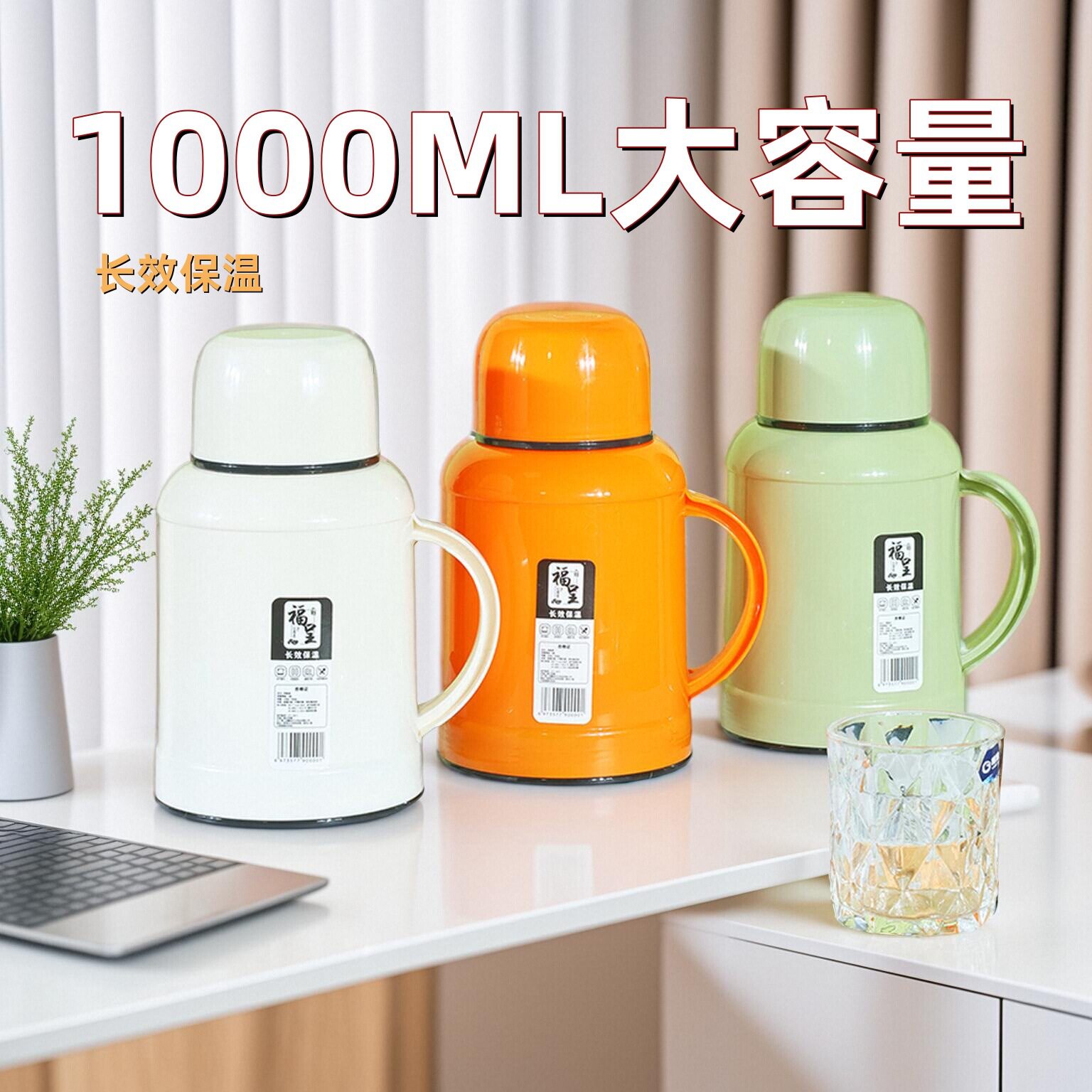 热水壶暖瓶学生宿舍大容量保温壶开水瓶家用老式塑料外壳保温水瓶