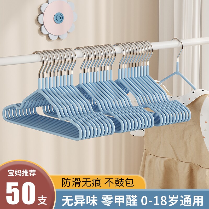 无痕衣架家用挂衣大童宝宝小孩专用晾衣服儿童防滑中童婴儿小衣撑