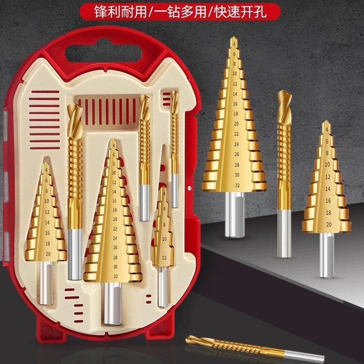 宝塔钻头锥形钻头镀钛阶梯钻开孔器扩孔6件套装木工拉槽锯钻组合