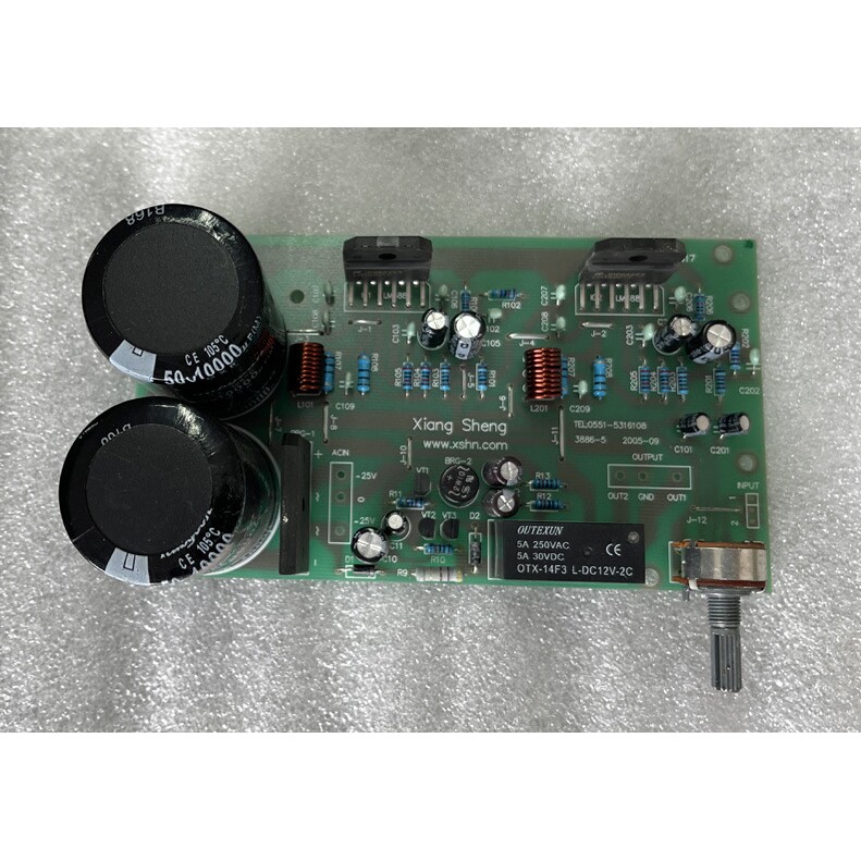 【翔声】LM3886装2×68W高功放板