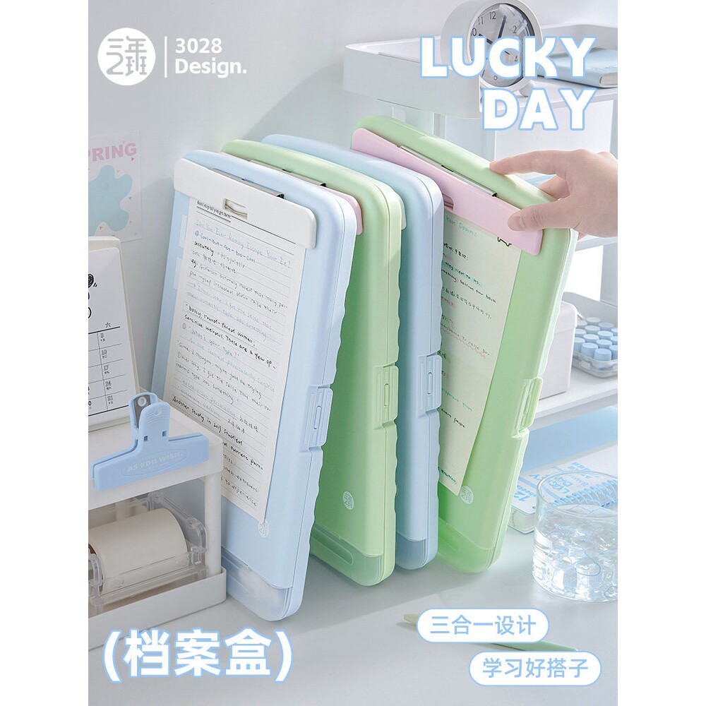 三年二班 a4板夹文件夹芭乐色双层夹板收纳档案盒书写垫板小学生