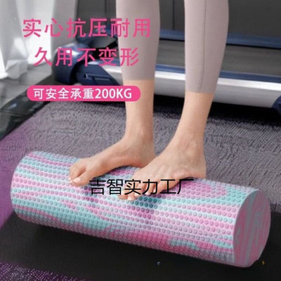 泡沫轴初学者实心浮点按摩滚筒肌肉放松专业滚轴瑜伽柱厂家直销