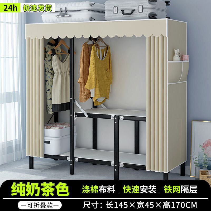 免安装衣柜双人卧室折叠简易布衣柜出租房加固组装钢架收纳柜衣橱