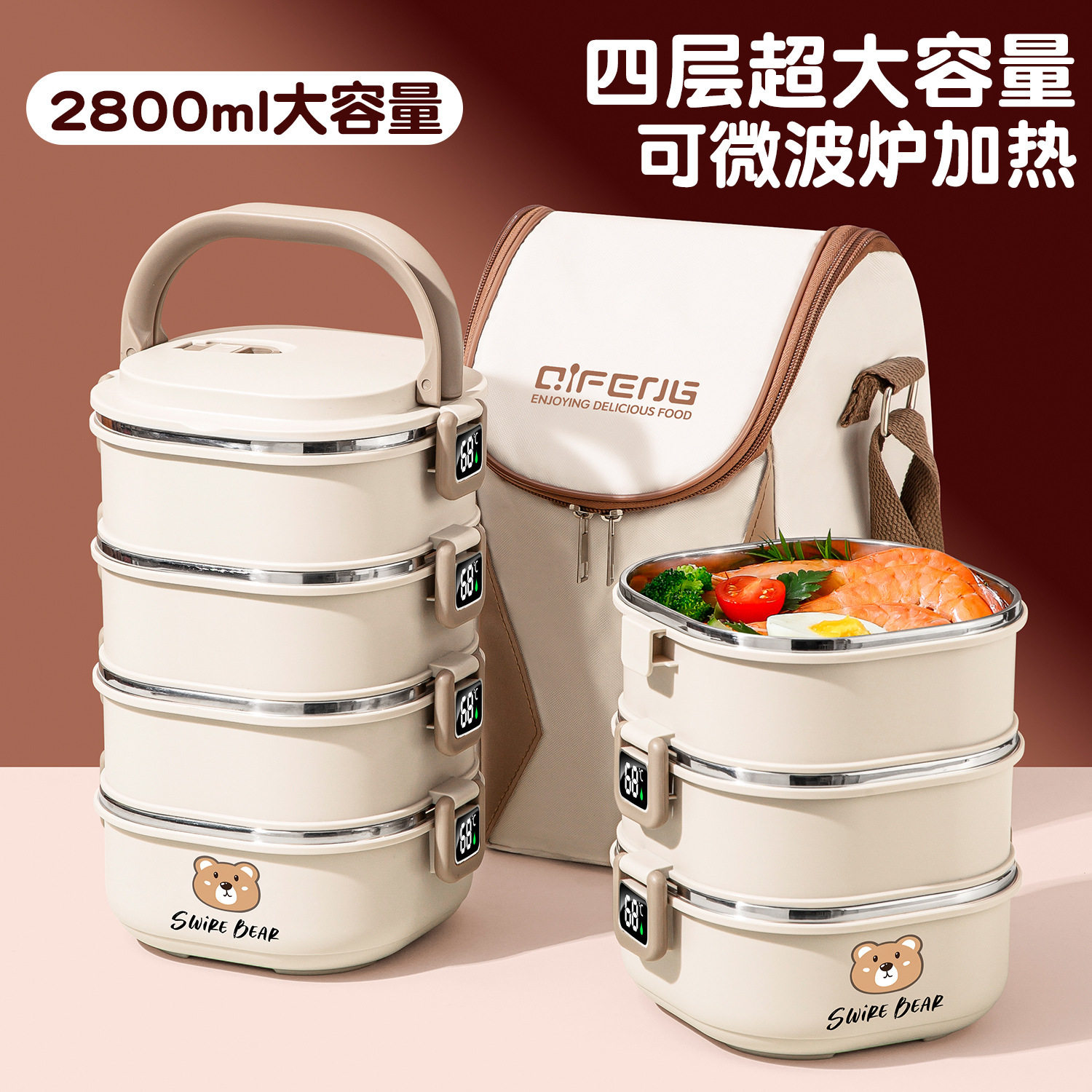 2025新款保温饭盒上班族微波炉加热大容量便当餐盒便携多层保温桶