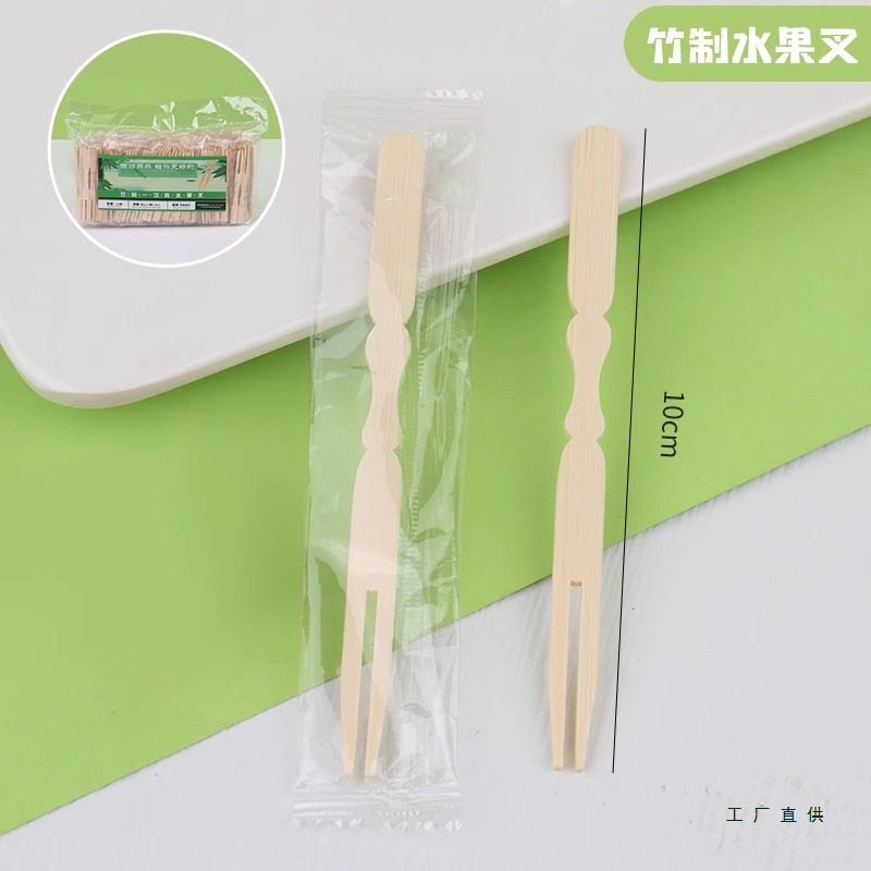 一次性竹制水果叉竹叉家用蛋糕点心小叉子独立包装环保竹签水果刺