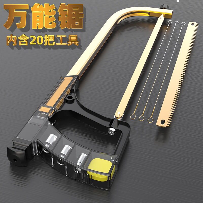 钢锯架手工锯万用锯曲线锯锯条架木工锯手锯锯家用迷你拉花锯