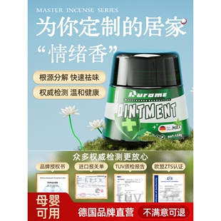 厨房柜子除味剂橱柜香薰祛油烟味腐臭腥味神器下水除臭去异味留香