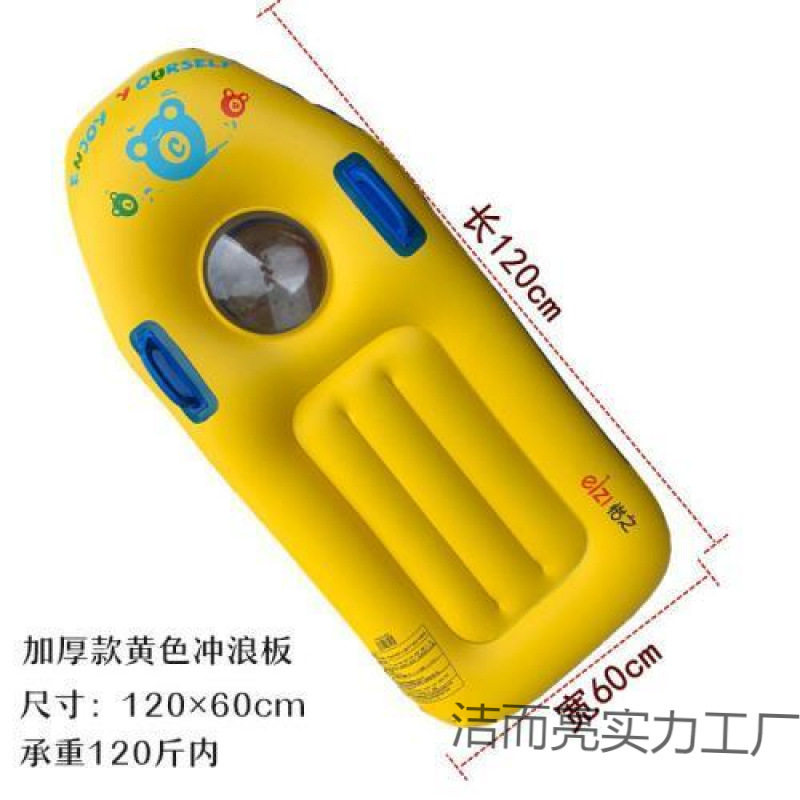 儿童冲浪板游泳漂浮板海边泳池打水板趴板救生泳板水上滑水板浮排