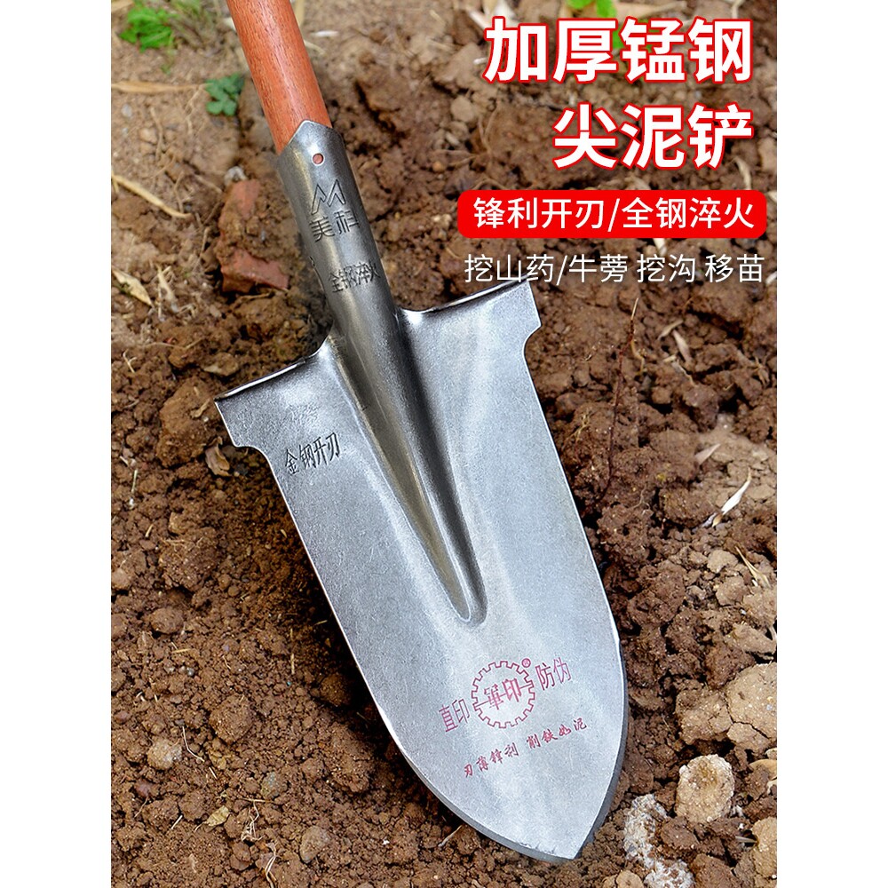 铁锹锰钢农具长头铁锨尖头大锹农用窄铲子全钢土泥锹挖树坑深