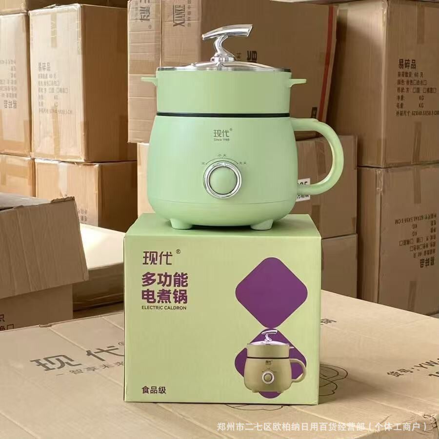 现代多功能电煮锅YW-L18小型带蒸笼学生宿舍厨房家用煮面炒菜锅