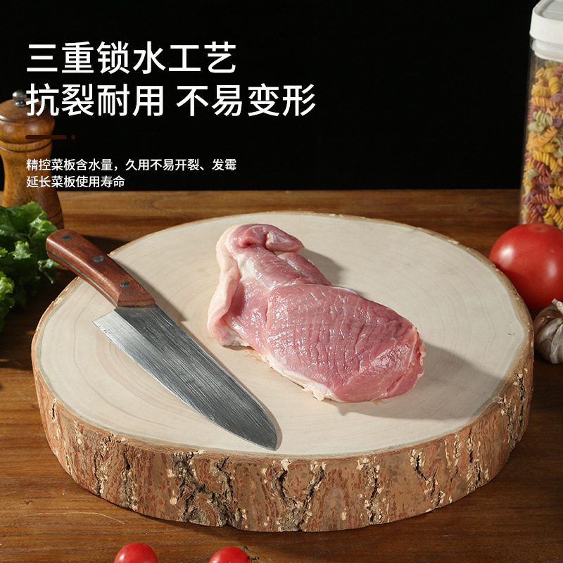 银杏木带皮木墩家用菜板原木现切无拼接易清洗双面双用