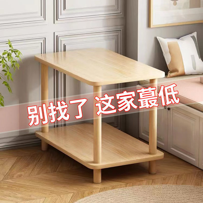 客厅卧室置物架简约多功能小茶几客厅家用可移动沙发边几储物角几
