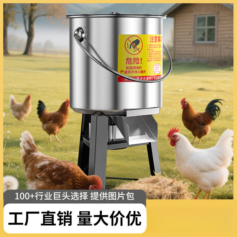 新款碎菜机切草机喂鸡鸭鹅家禽多功能切菜器家用不锈钢打草粉碎机