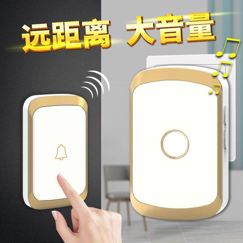 门铃无线家用超远距离智能电子遥控门玲铛老人呼叫器入户叮咚门钟