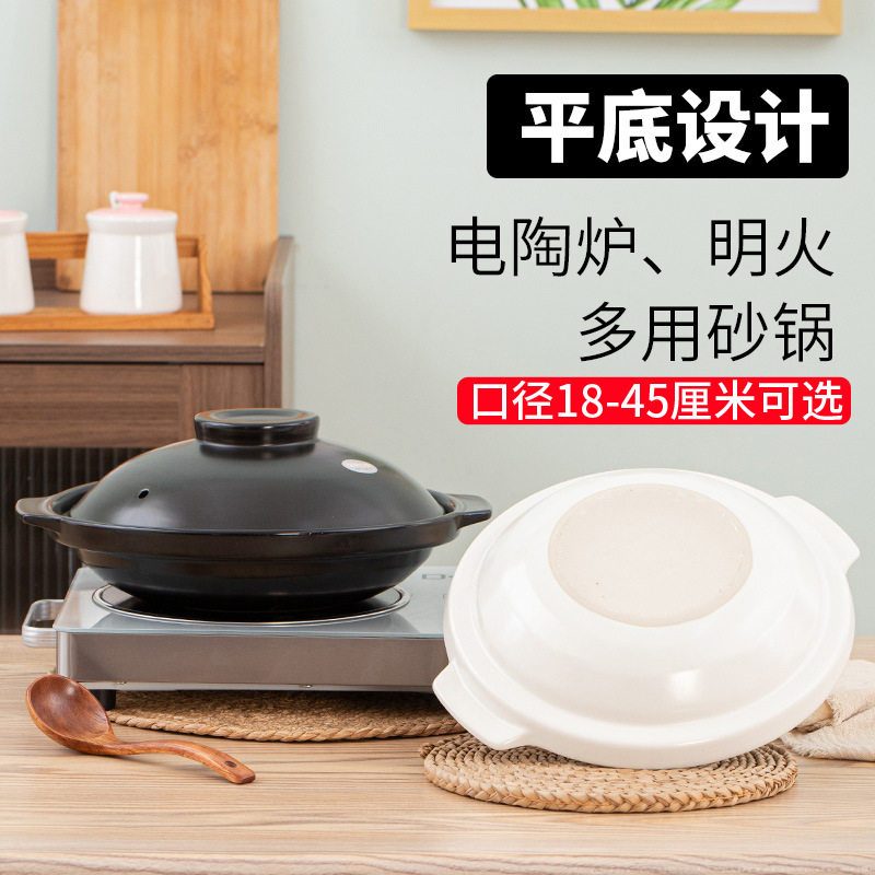 电陶炉可用平底黄焖鸡砂锅干烧不裂商用耐高温陶瓷浅锅啫啫煲炖锅