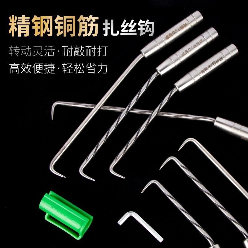 掷桢鑫洪华不锈钢扎钩扎丝钩钢筋钩螺纹钢筋钩子桩芯扎钩钢筋工扎