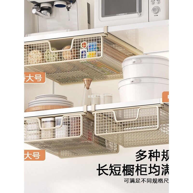 厨房各种置物架保鲜膜挂式下神器抽拉盒橱柜抽屉拉篮吊柜挂悬挂筐