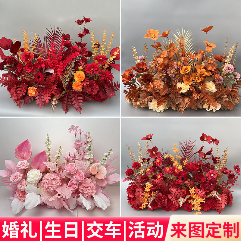 布置假花地排花艺现场花婚礼绢花婚庆路引花仪式交车拍照道具装饰