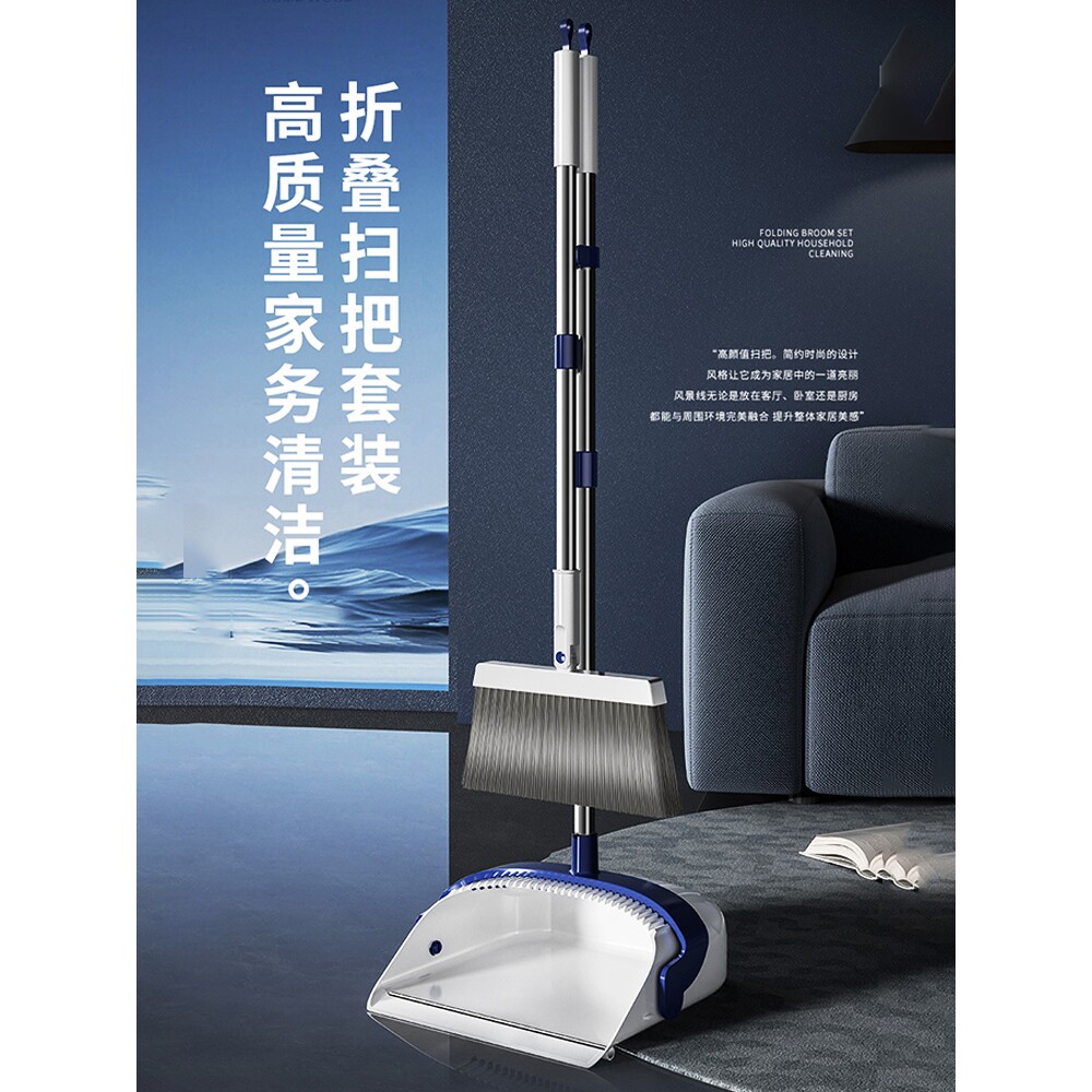 扫把簸箕套装家用扫地不粘头发神器组合扫笤帚魔术扫把2025新款