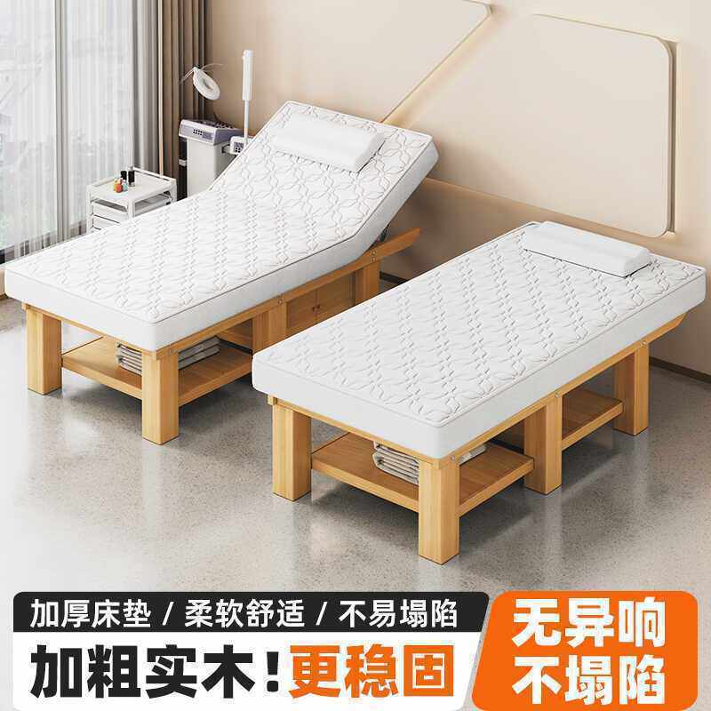 实木乳胶美容床美容院按摩床推拿理疗床纹绣美体床采耳床spa