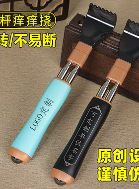 痒痒挠不求人抓痒器老头乐挠痒痒抓背的神器可伸缩不锈钢双杆防转