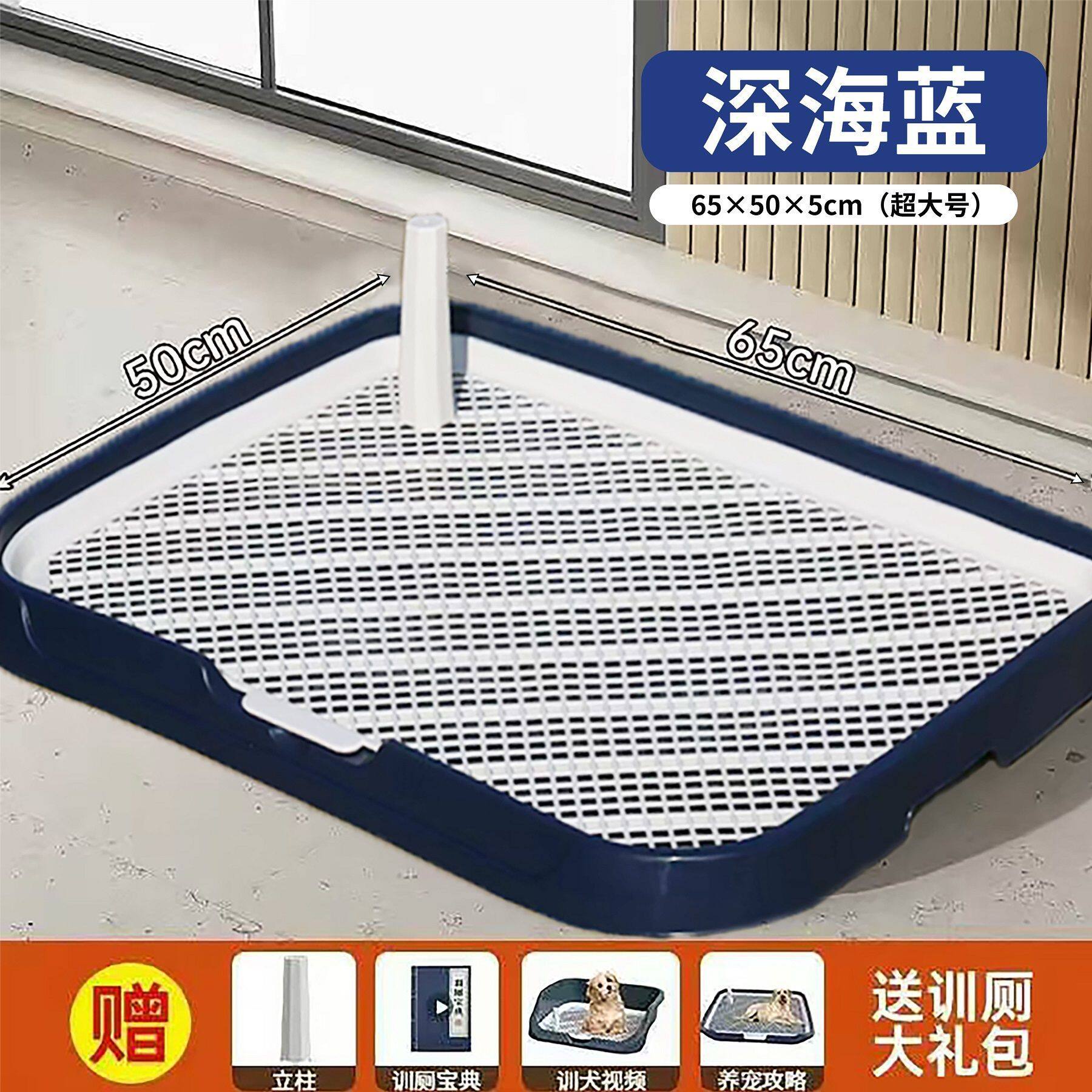 狗厕所小中大型犬防踩屎便盆狗狗大小便神器宠物训练定点专用尿盆