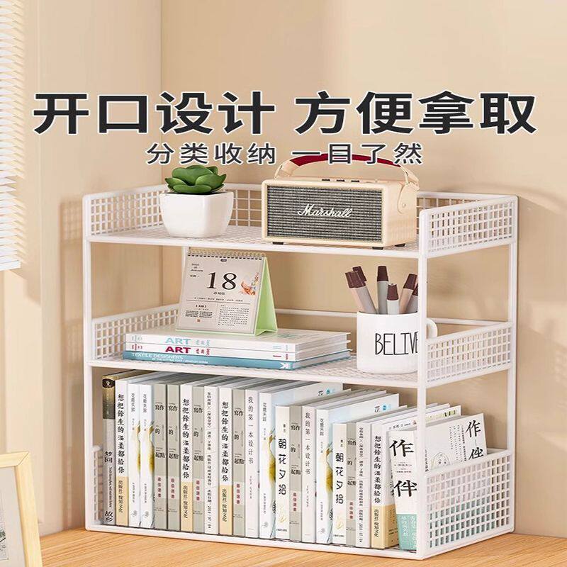 宿舍桌上置物架多层办公室桌面三层书架书桌收纳架简易学生书架