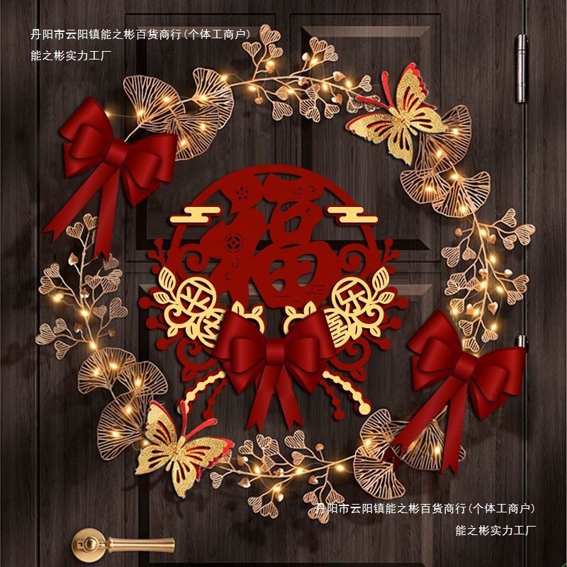2026马年福字过年春节年货家用入户门贴挂件创意新年装饰室内布置