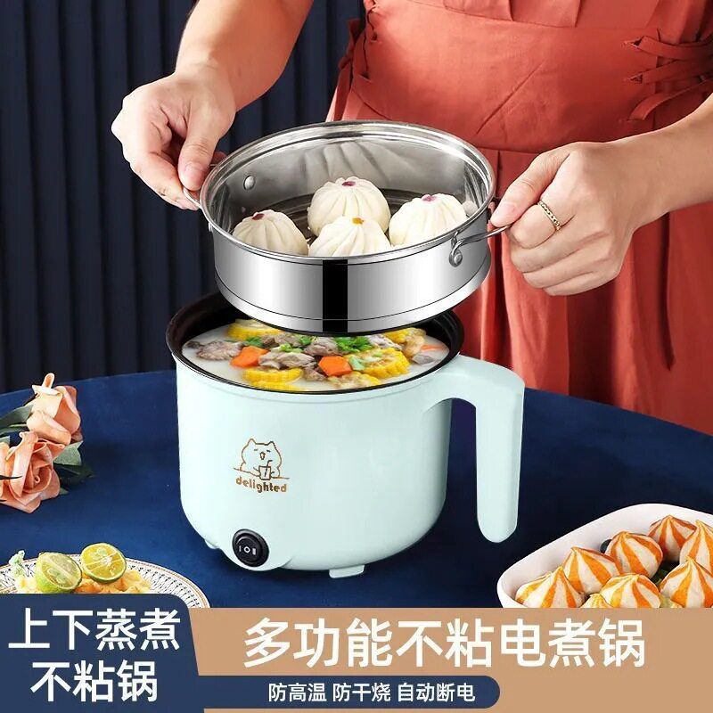 电炒锅多功能电热锅学生宿舍迷你电煮锅小电锅家用火锅不粘小锅具