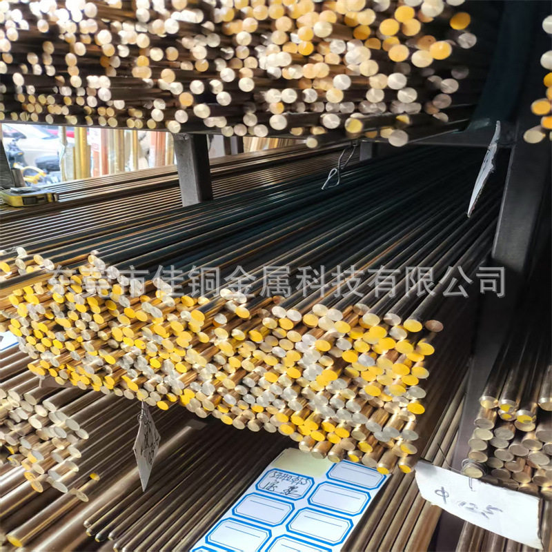 h62 h65黄铜棒直径 4mm H59铜棒 饰品店上墙架展示架铜钉饰品架