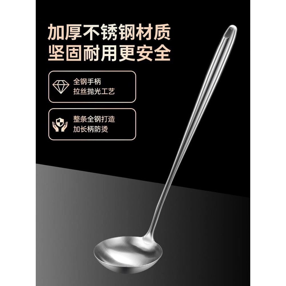 加厚不锈钢锅铲家用厨房手柄厨具炒铲套装全钢柄长柄加长防烫铲子