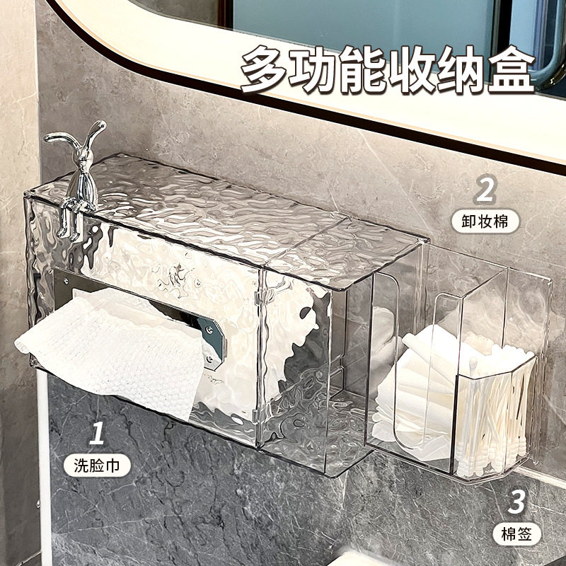 轻奢洗脸巾收纳盒壁挂卫生间纸巾盒免打孔厕所洁面抽纸置物架凌之