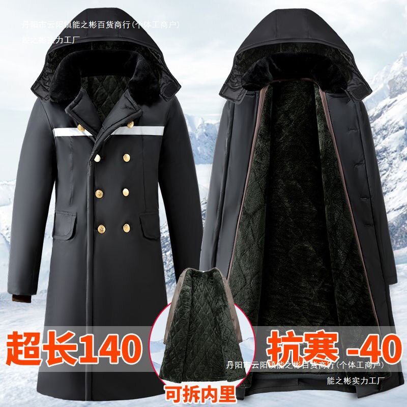 冬季军绿棉大衣男防水防风加绒加厚超长可拆卸冷库棉服东北防寒服