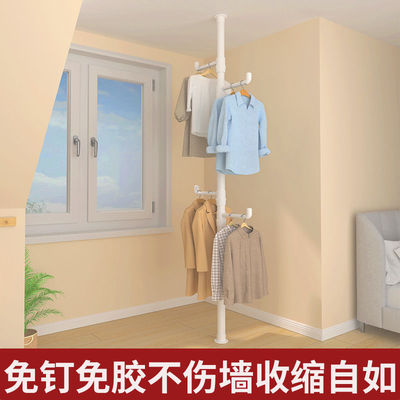 卧室落地挂衣架顶天立地置衣架室内免打孔伸缩杆家用阳台晾衣神器