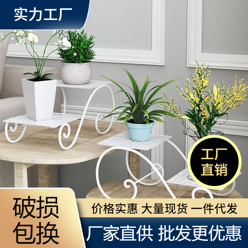 铁艺多层花架落地式绿萝架客厅室内装饰花盆架阳台花架子盆栽弘智