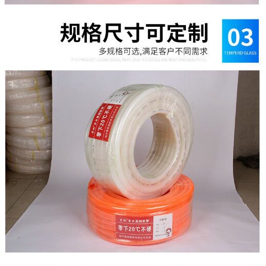 硅胶加线软管蛇皮管耐压耐磨浇花洗车管乳胶四季加线增强线管