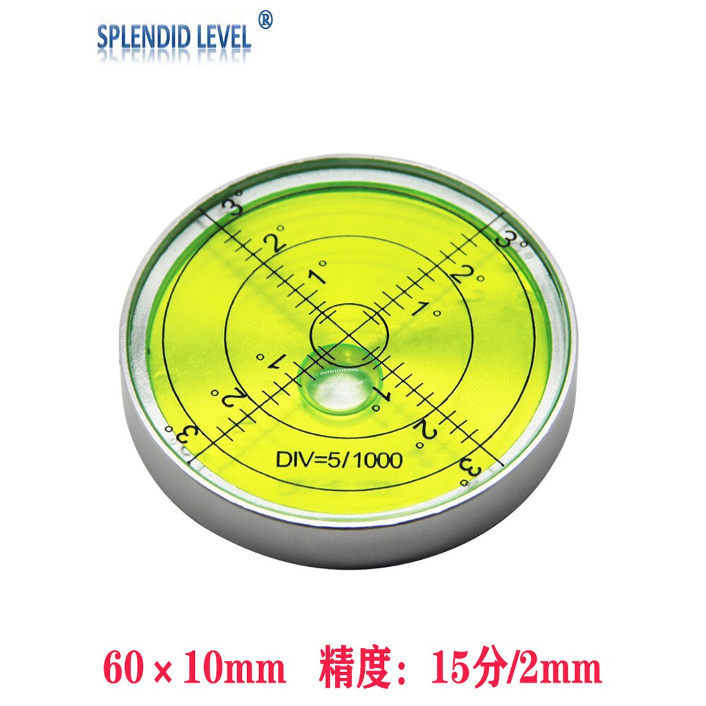 金属磁性圆盘水平泡6010水准仪15分水平气泡高精度便携式圆水准器